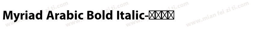 Myriad Arabic Bold Italic字体转换